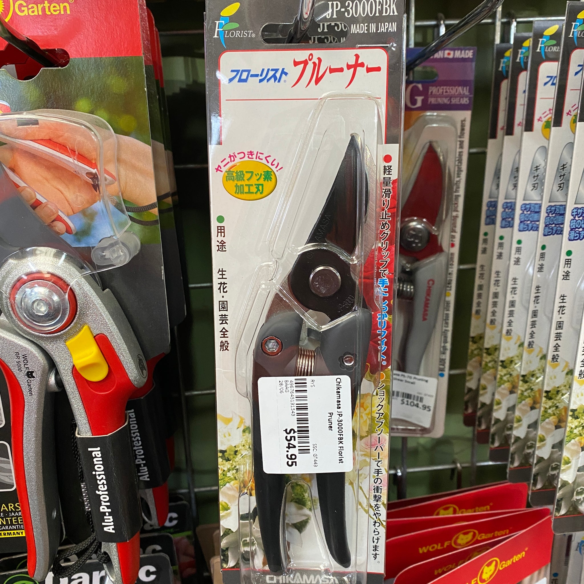 Chikamasa JP-3000FBK Florist Pruner