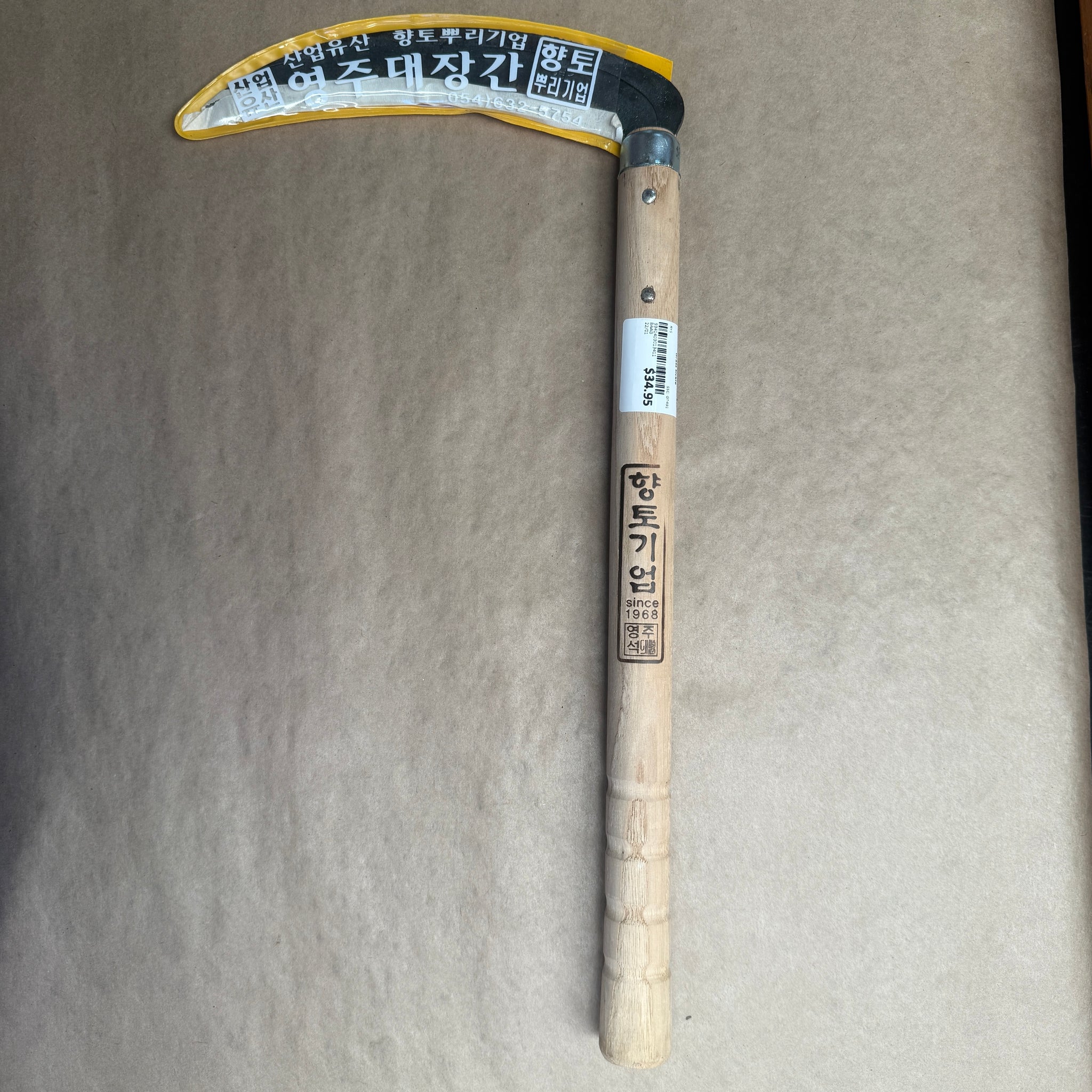 Youngju Traditional Korean Grass Sickle