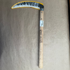Youngju Traditional Korean Grass Sickle